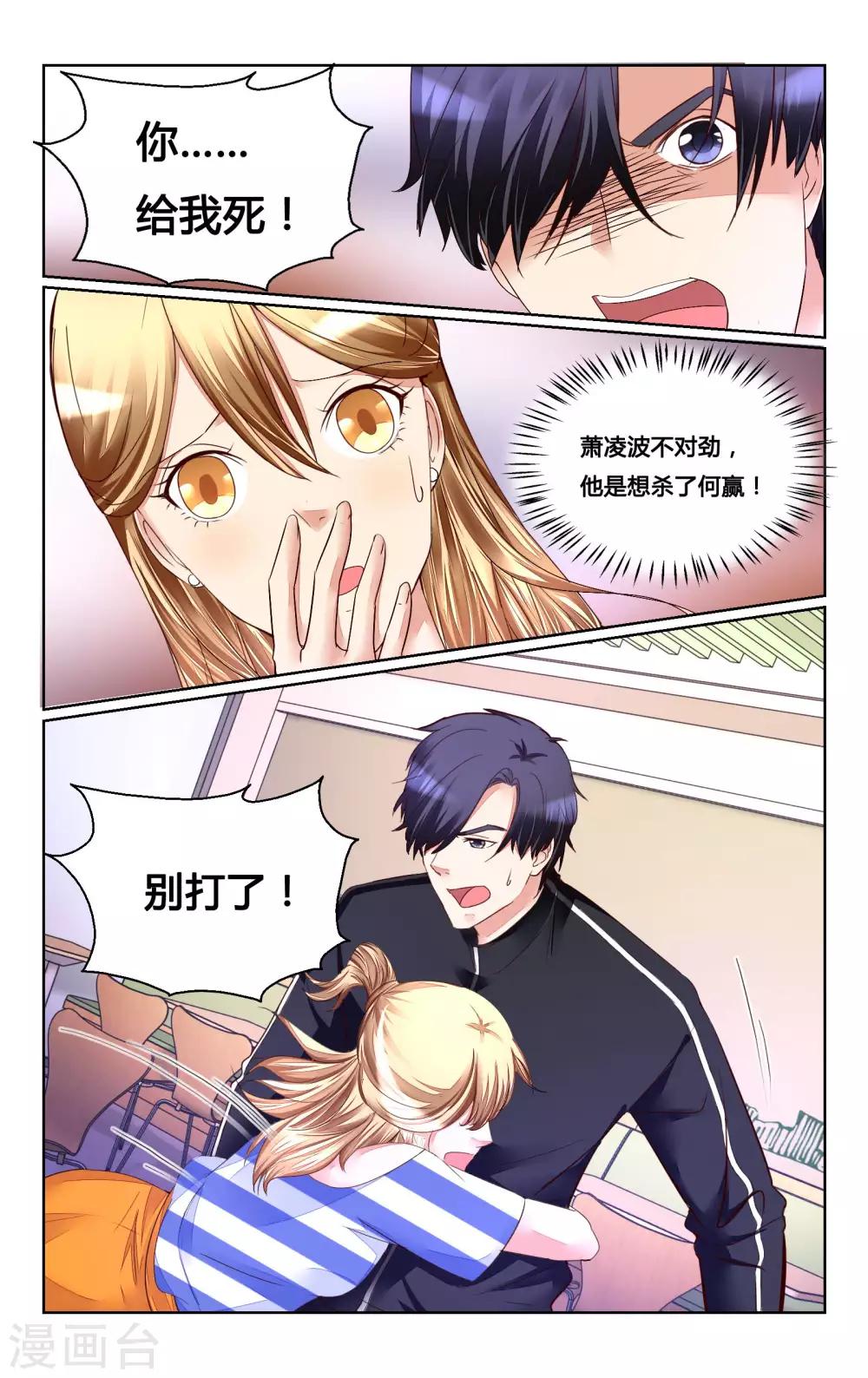第159话-第173话