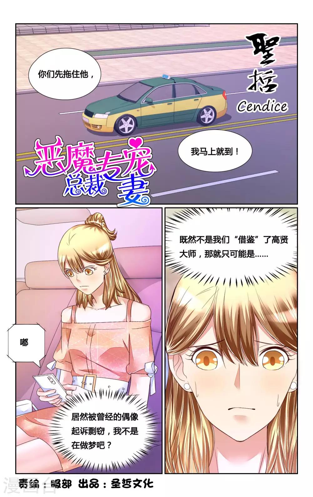 第161话-第175话