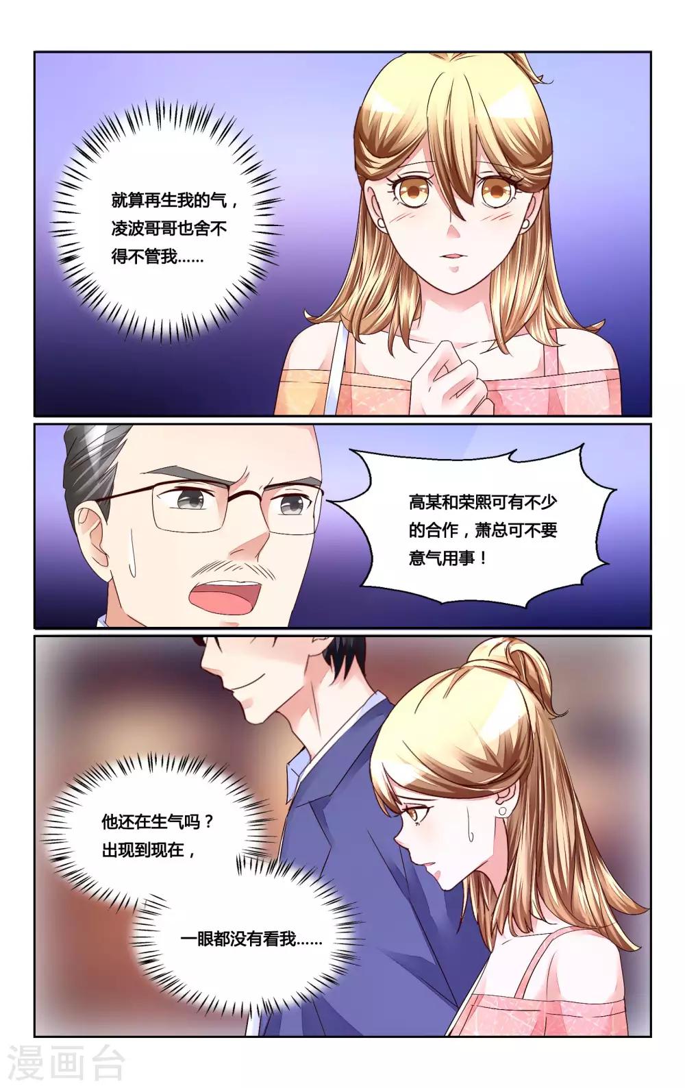 第161话-第175话