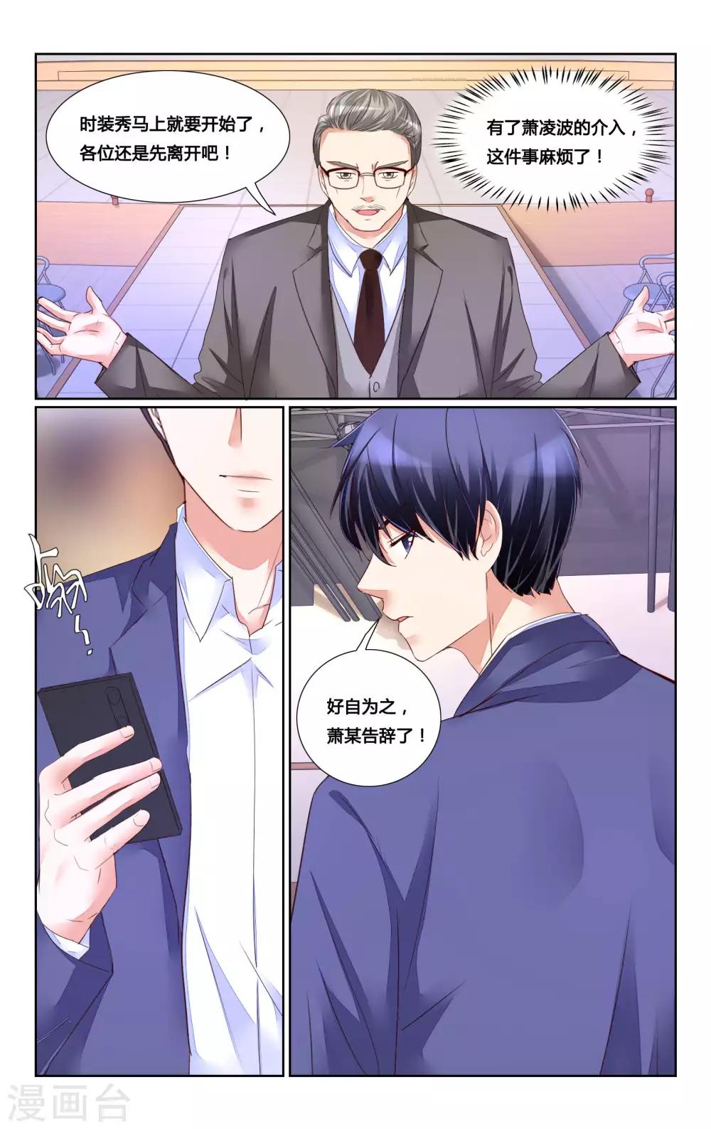 第161话-第175话