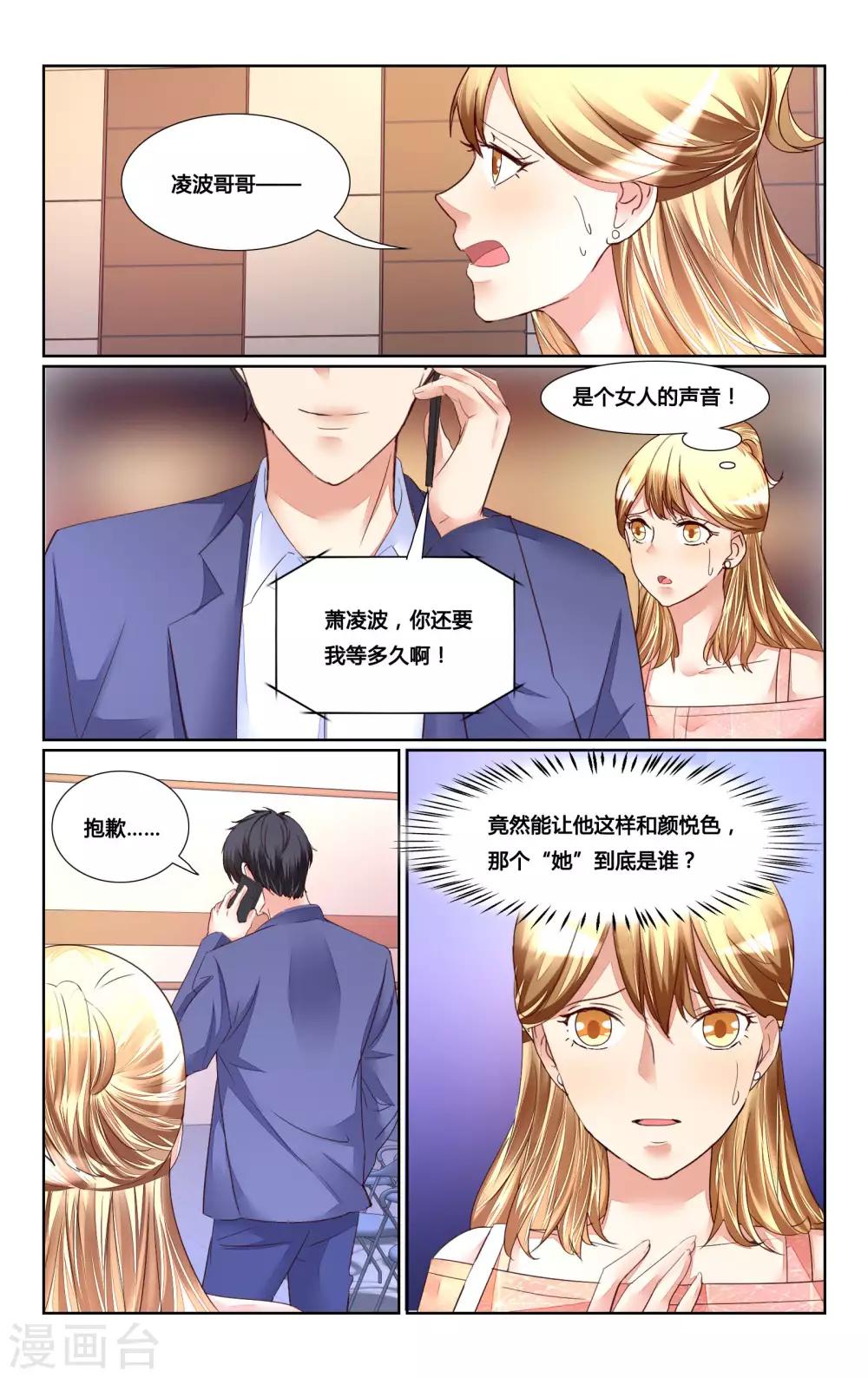 第161话-第175话