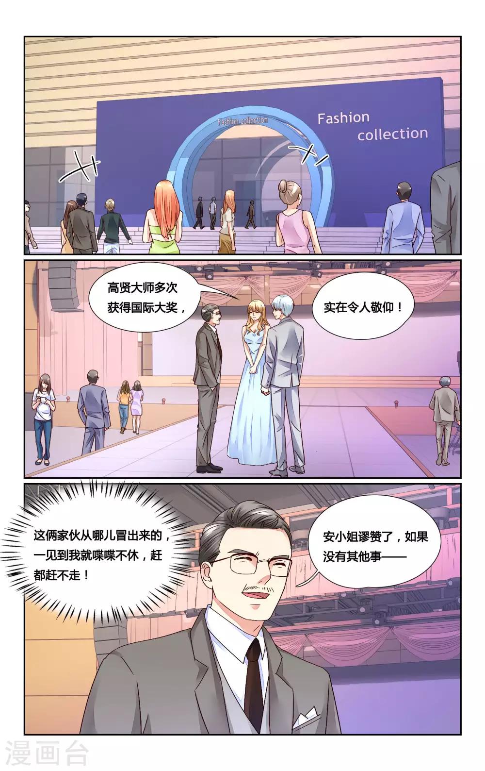 第161话-第175话