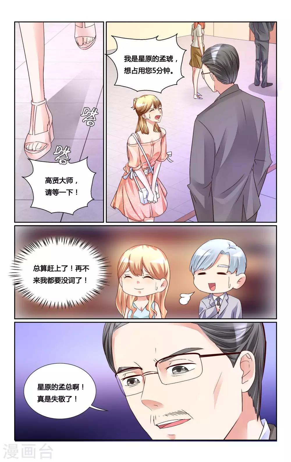 第161话-第175话