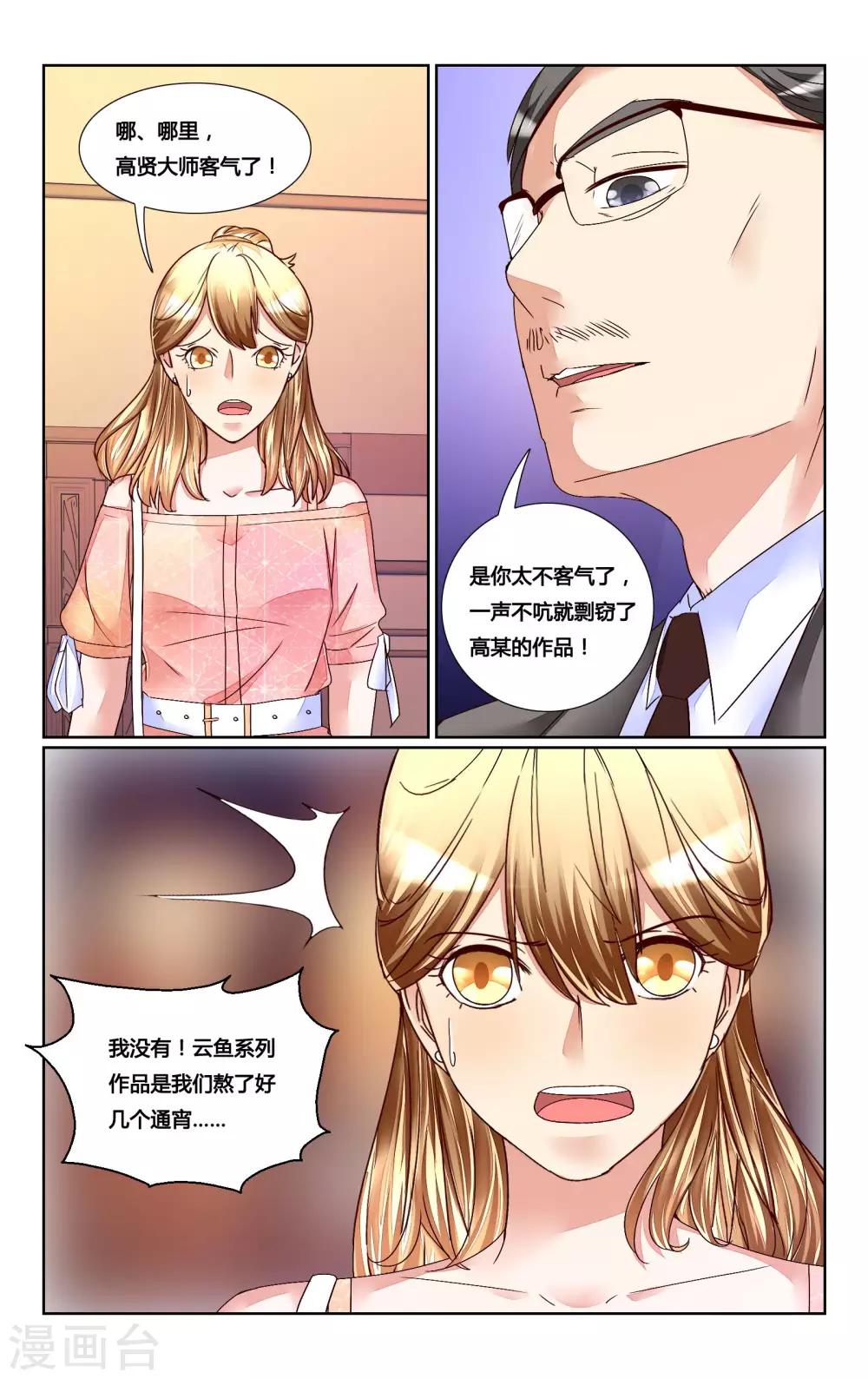 第161话-第175话