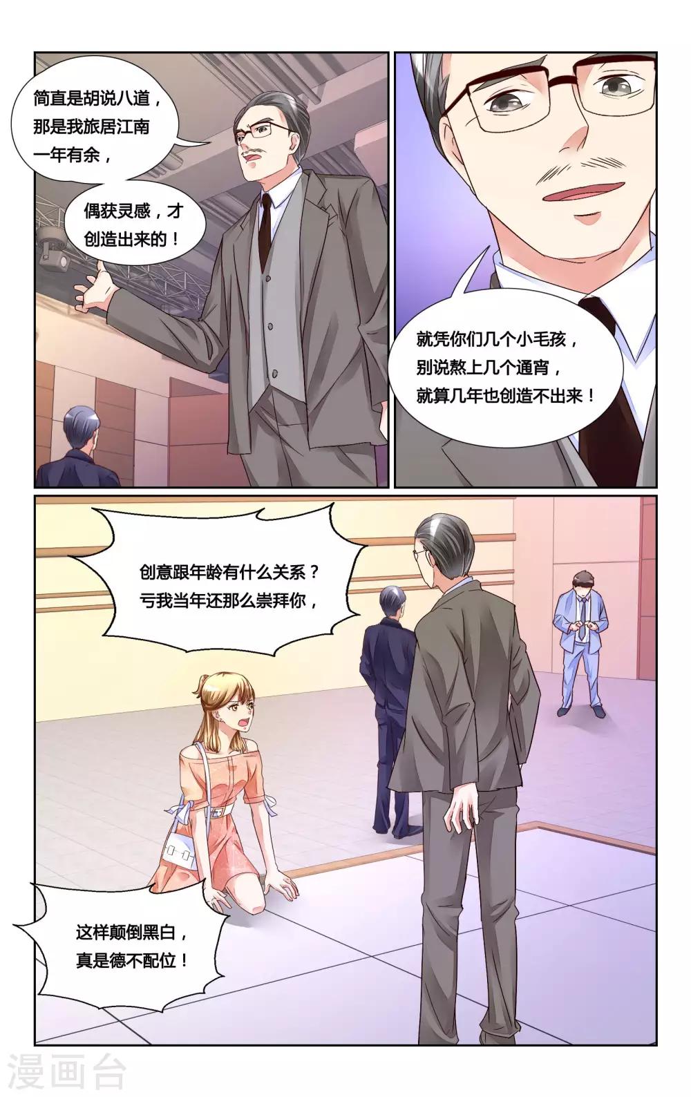 第161话-第175话