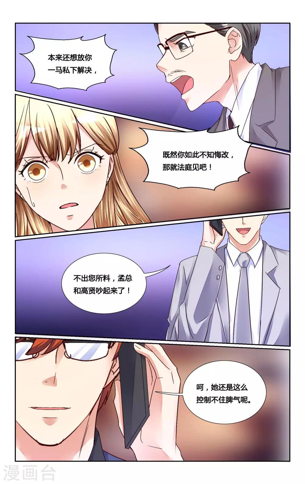 第161话-第175话