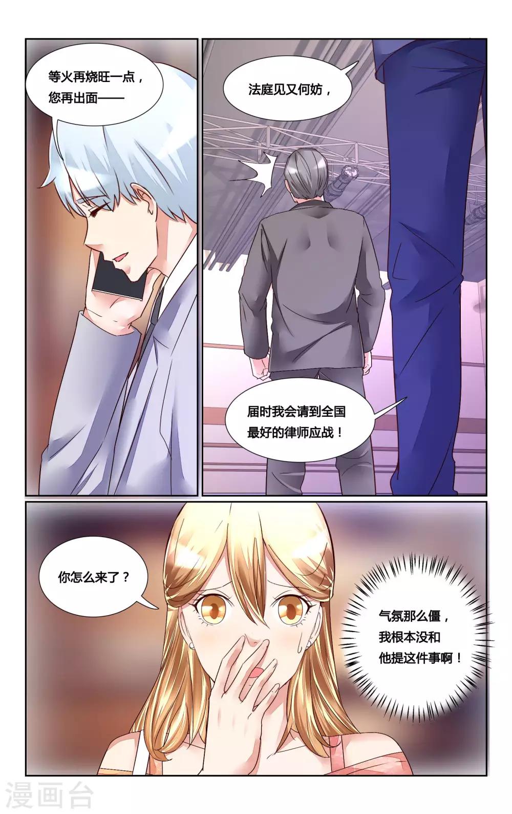 第161话-第175话