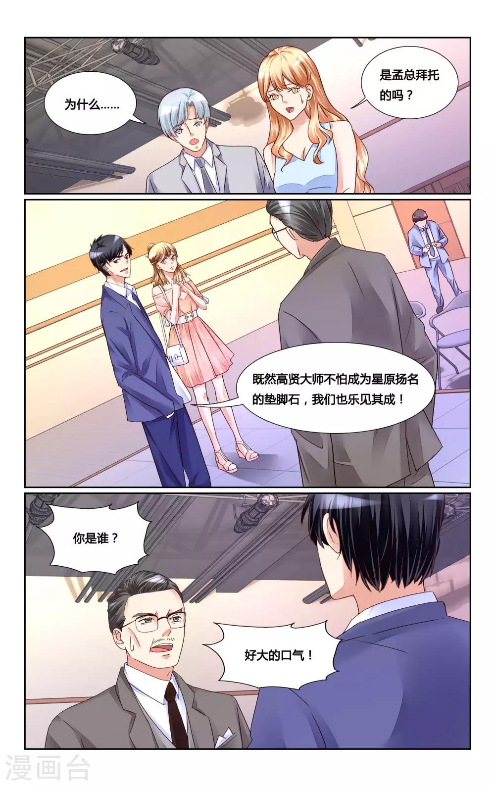 第161话-第175话