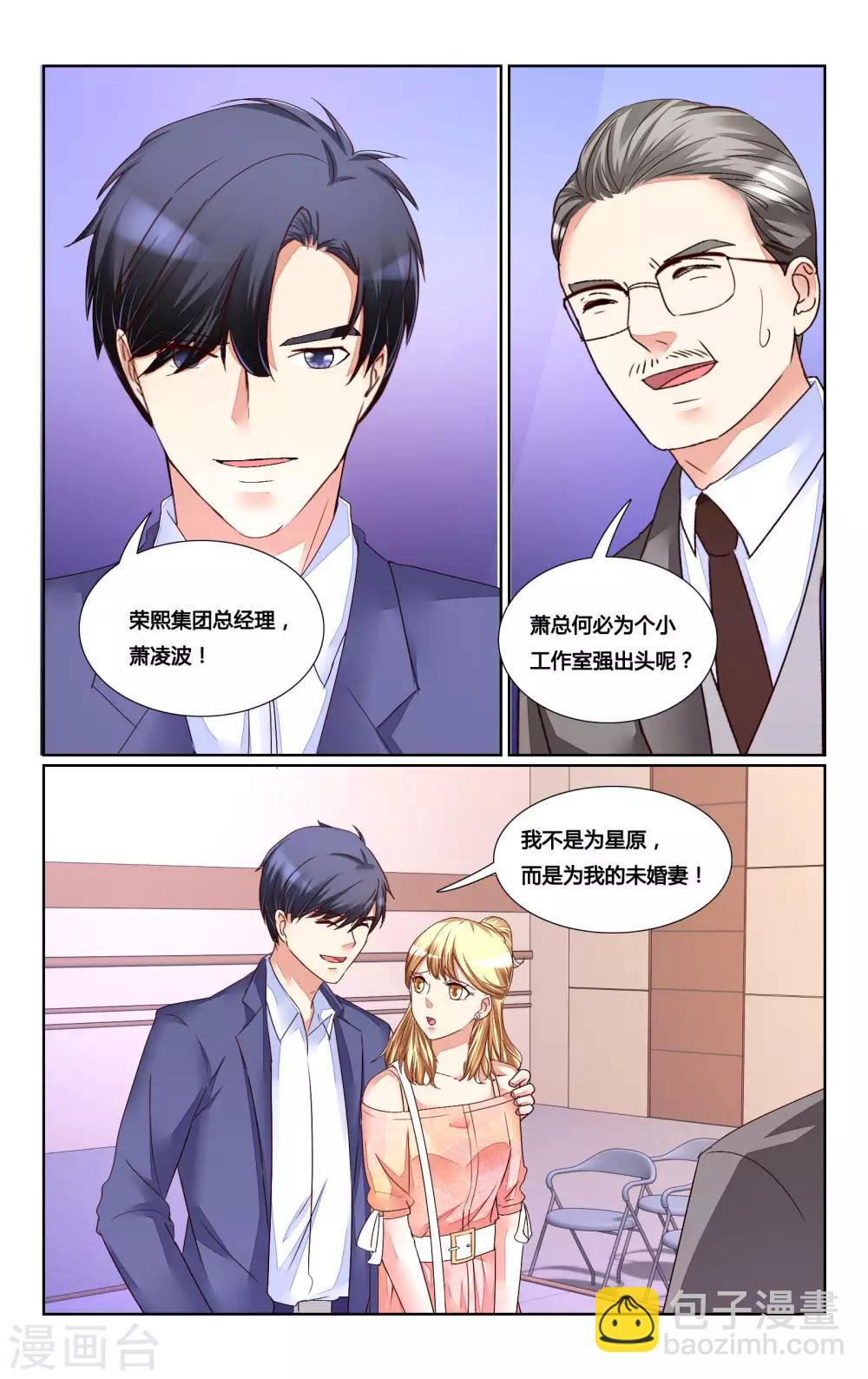 第161话-第175话