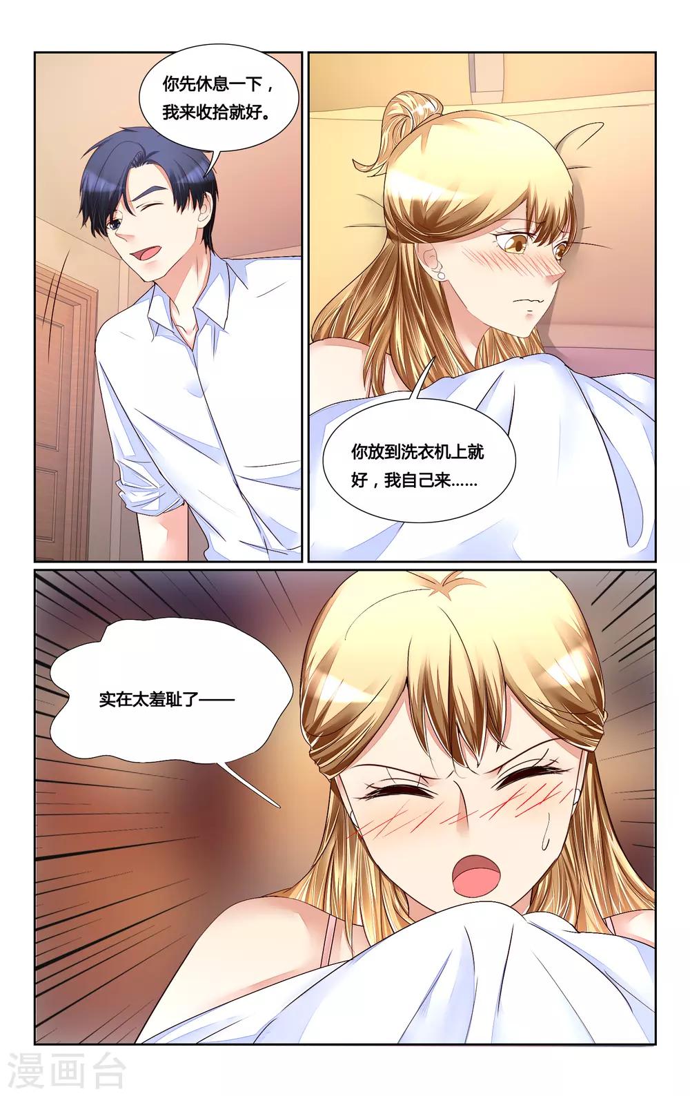 第163话-第177话