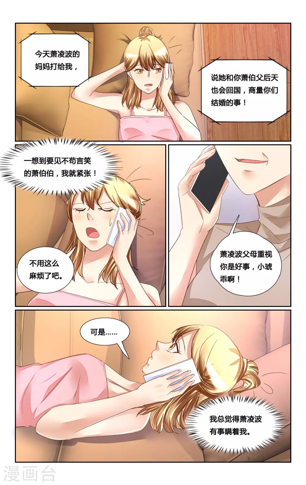 第163话-第177话