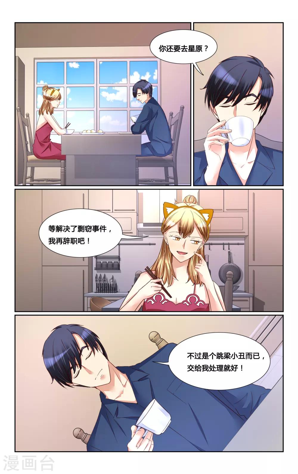 第163话-第177话