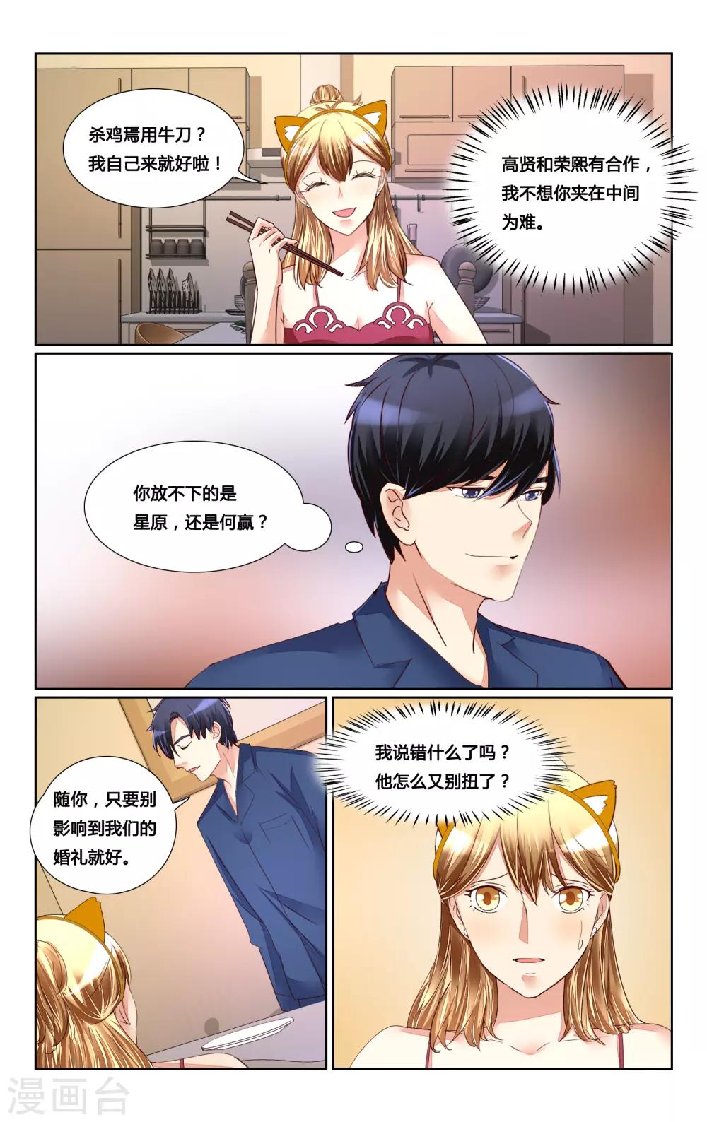 第163话-第177话