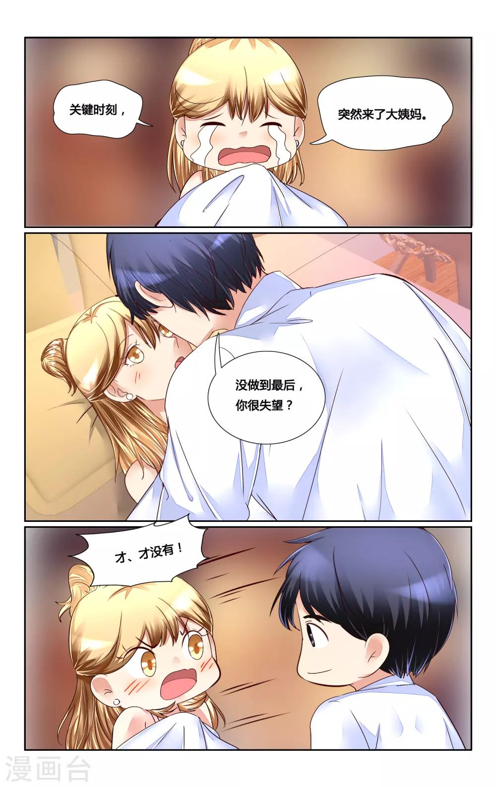 第163话-第177话