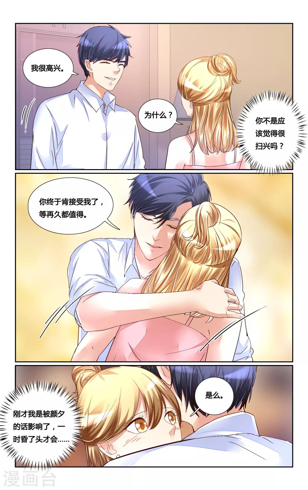 第163话-第177话