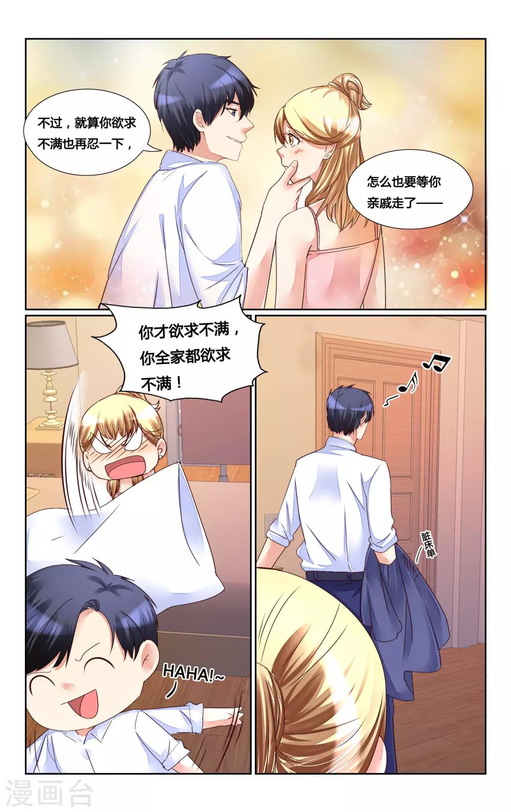 第163话-第177话