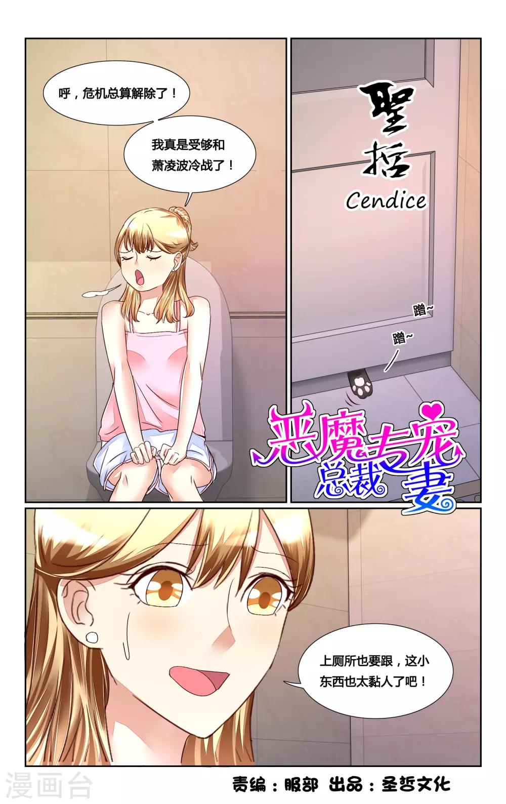 第163话-第177话