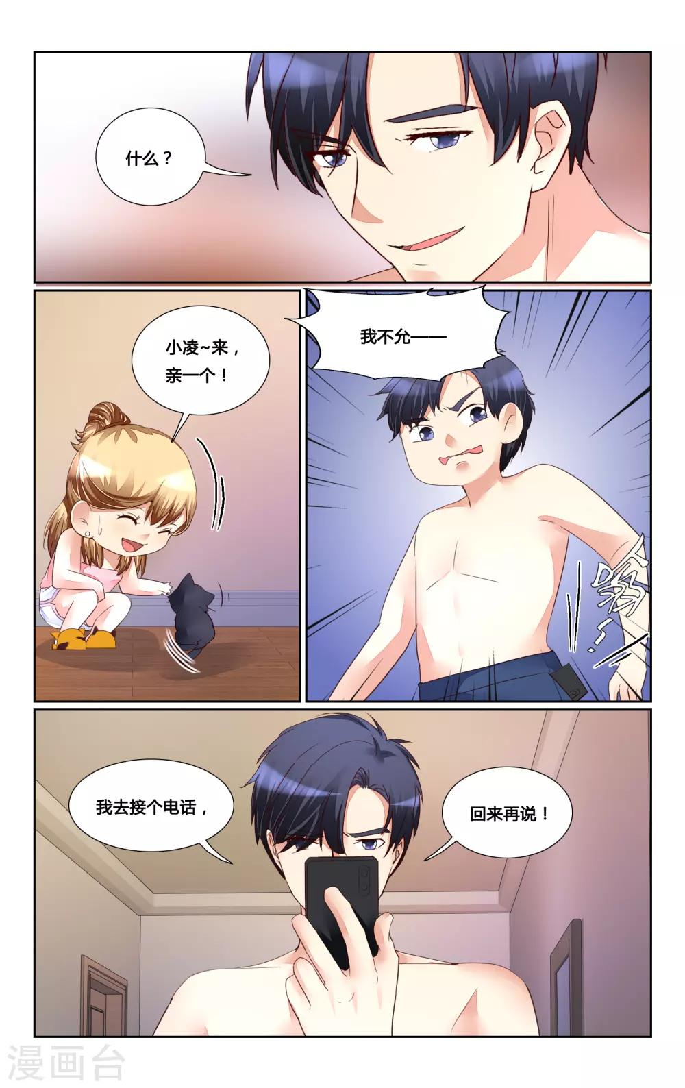 第163话-第177话