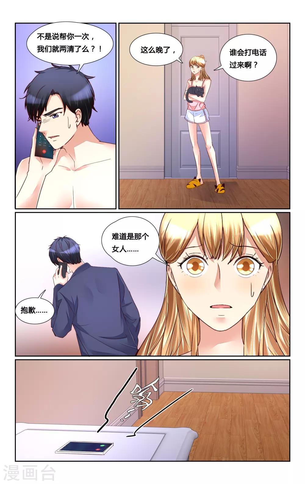 第163话-第177话
