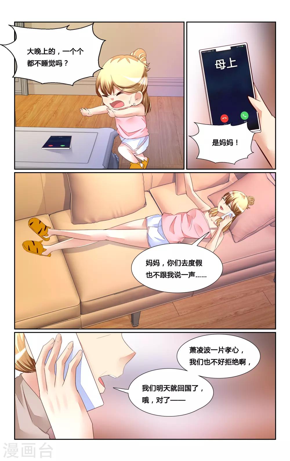 第163话-第177话