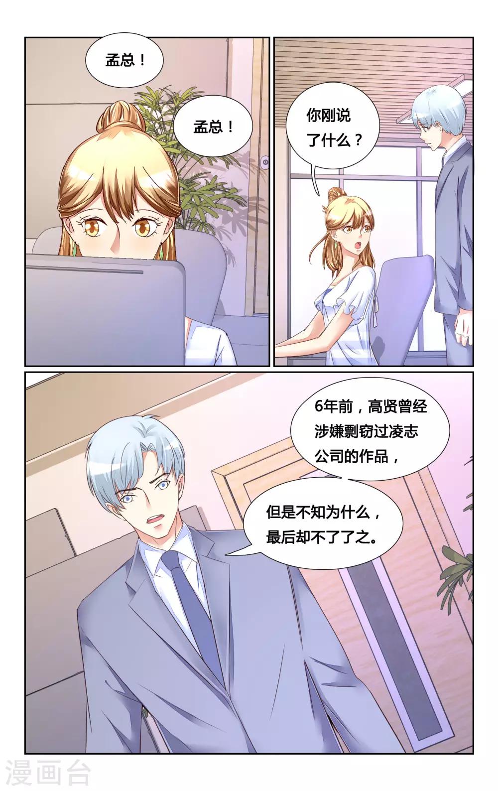 第164话-第179话