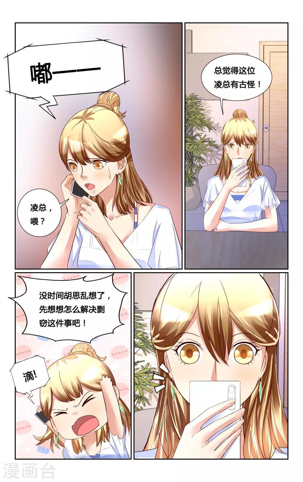第164话-第179话
