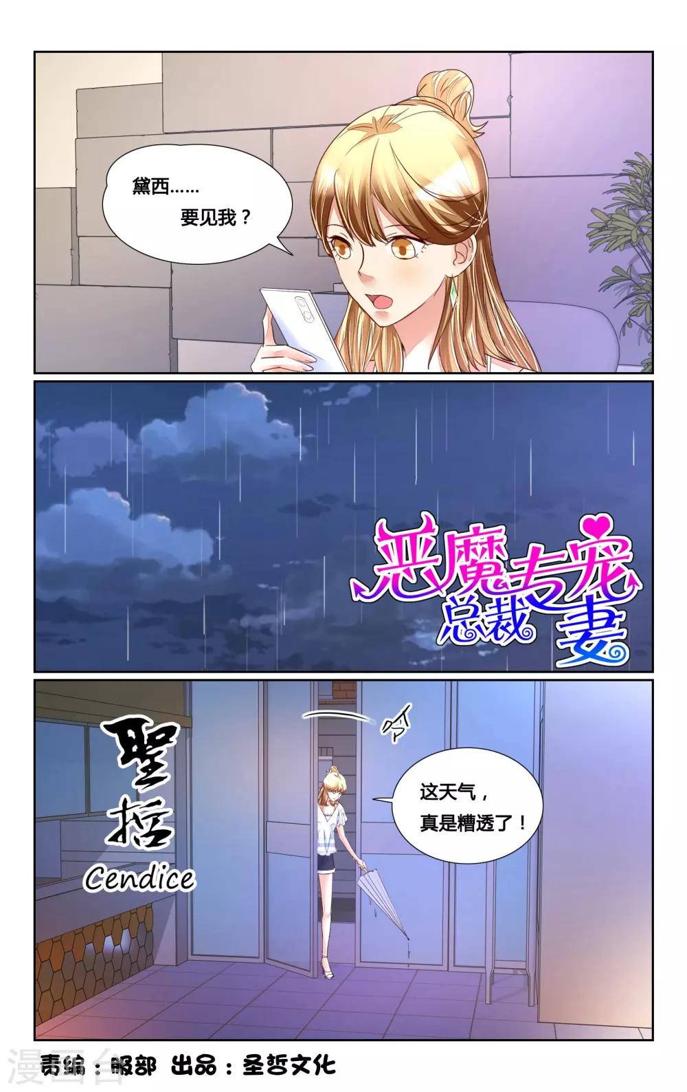 第164话-第179话