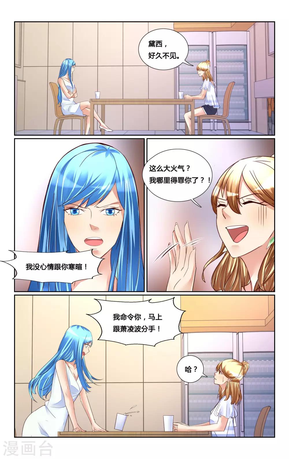 第164话-第179话