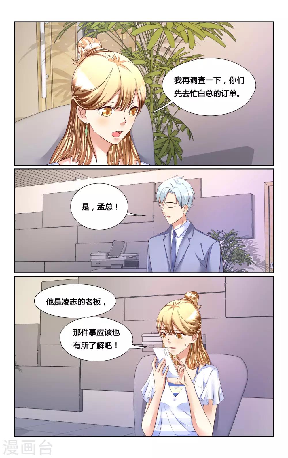 第164话-第179话