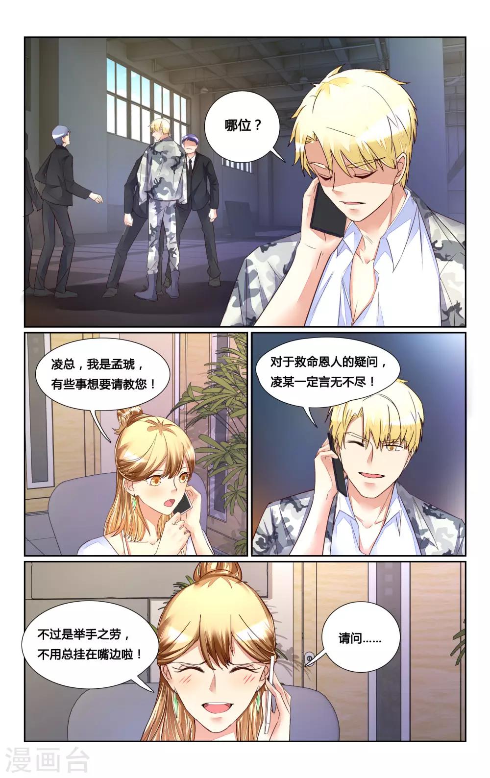 第164话-第179话