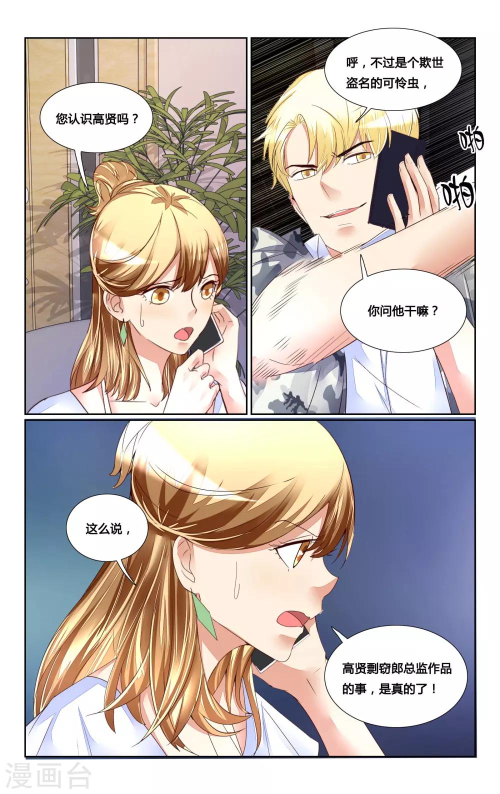 第164话-第179话