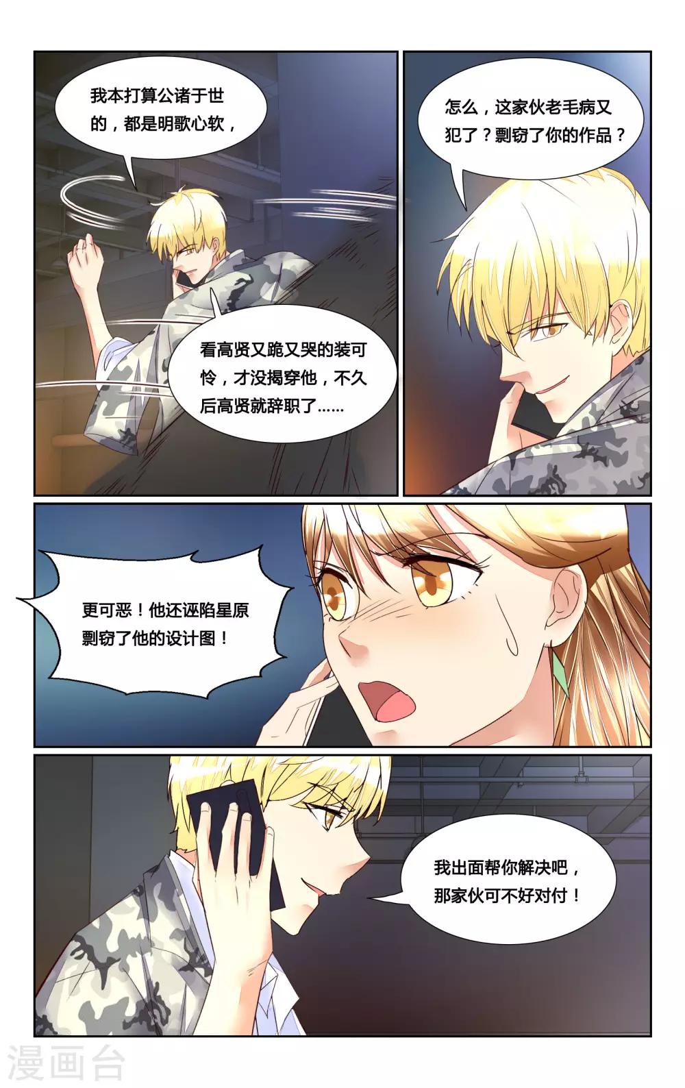 第164话-第179话