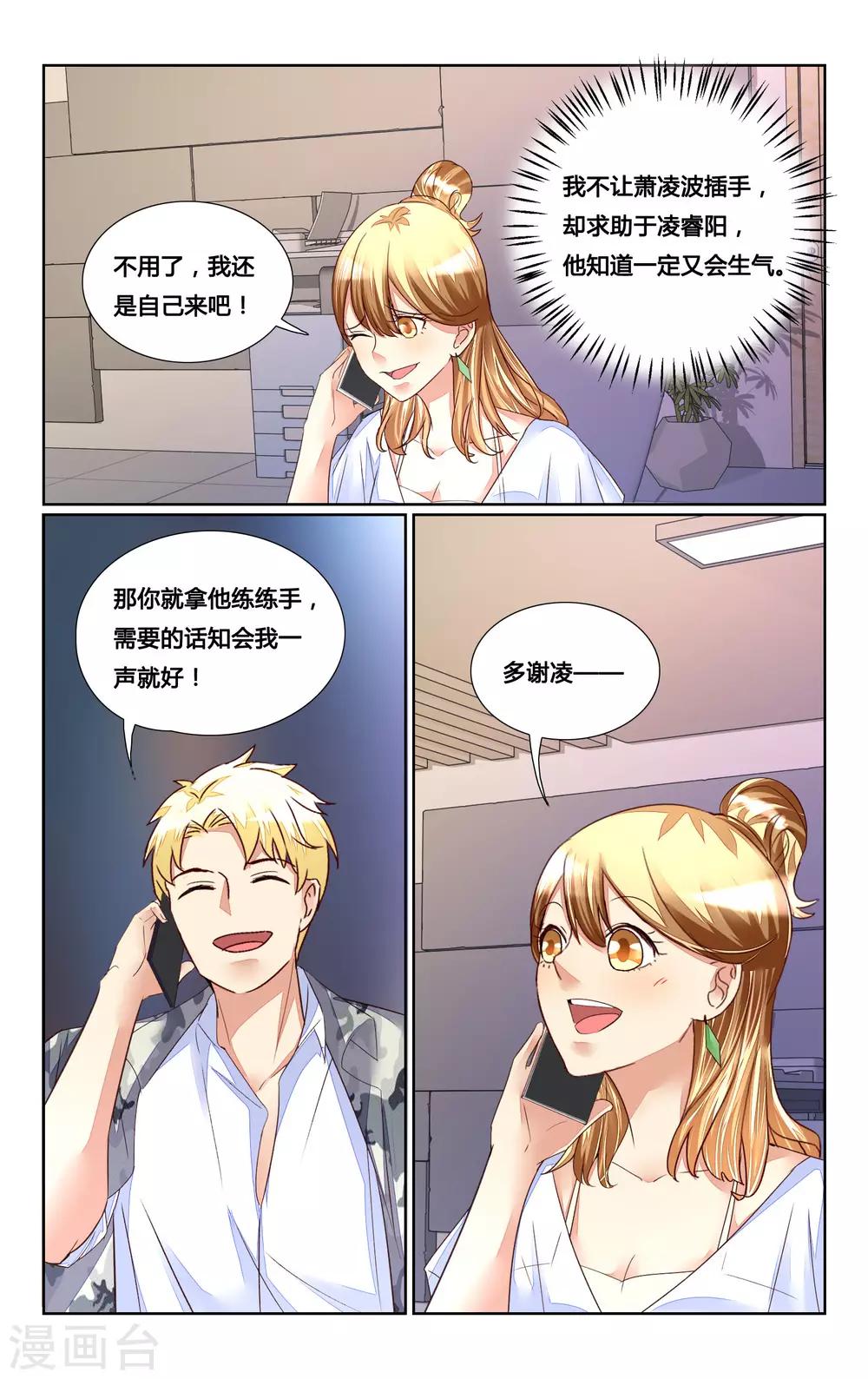 第164话-第179话