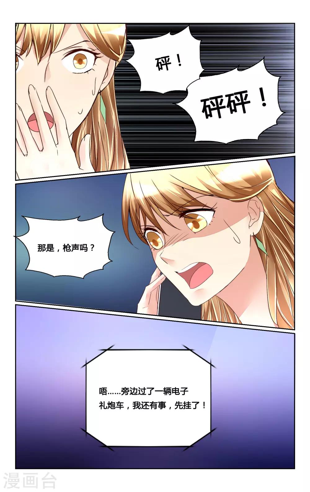第164话-第179话
