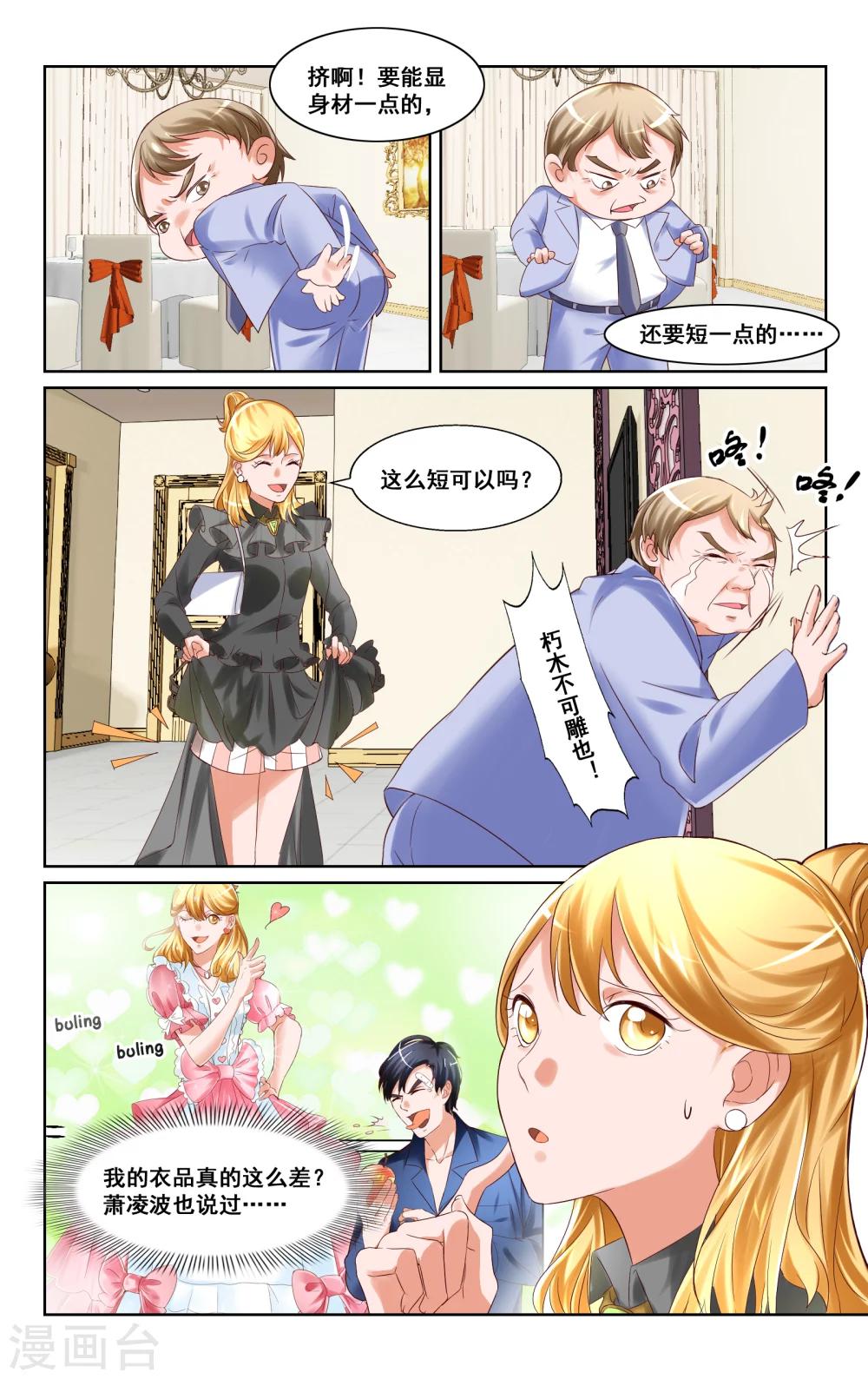 第19话-第19话