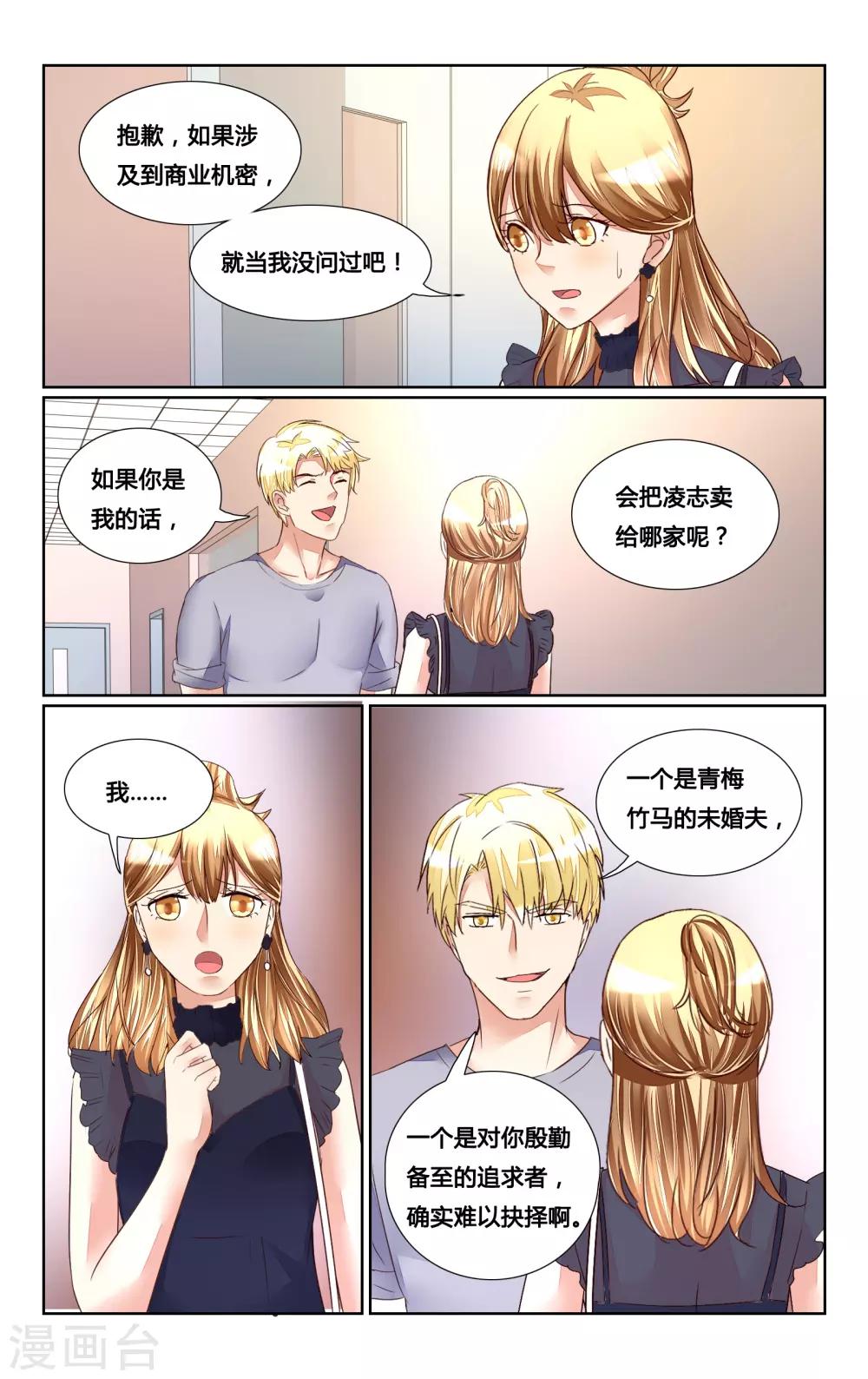 第166话-第181话