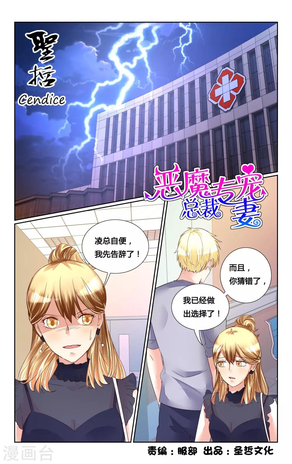 第166话-第181话