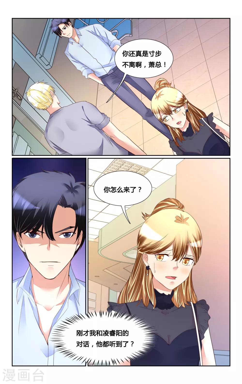 第166话-第181话