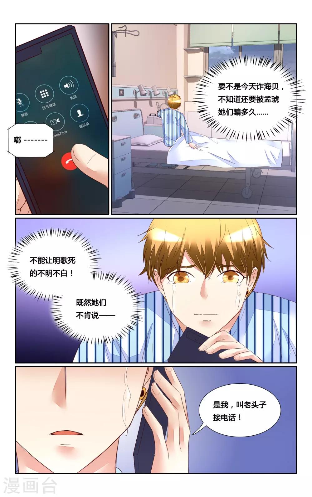 第166话-第181话