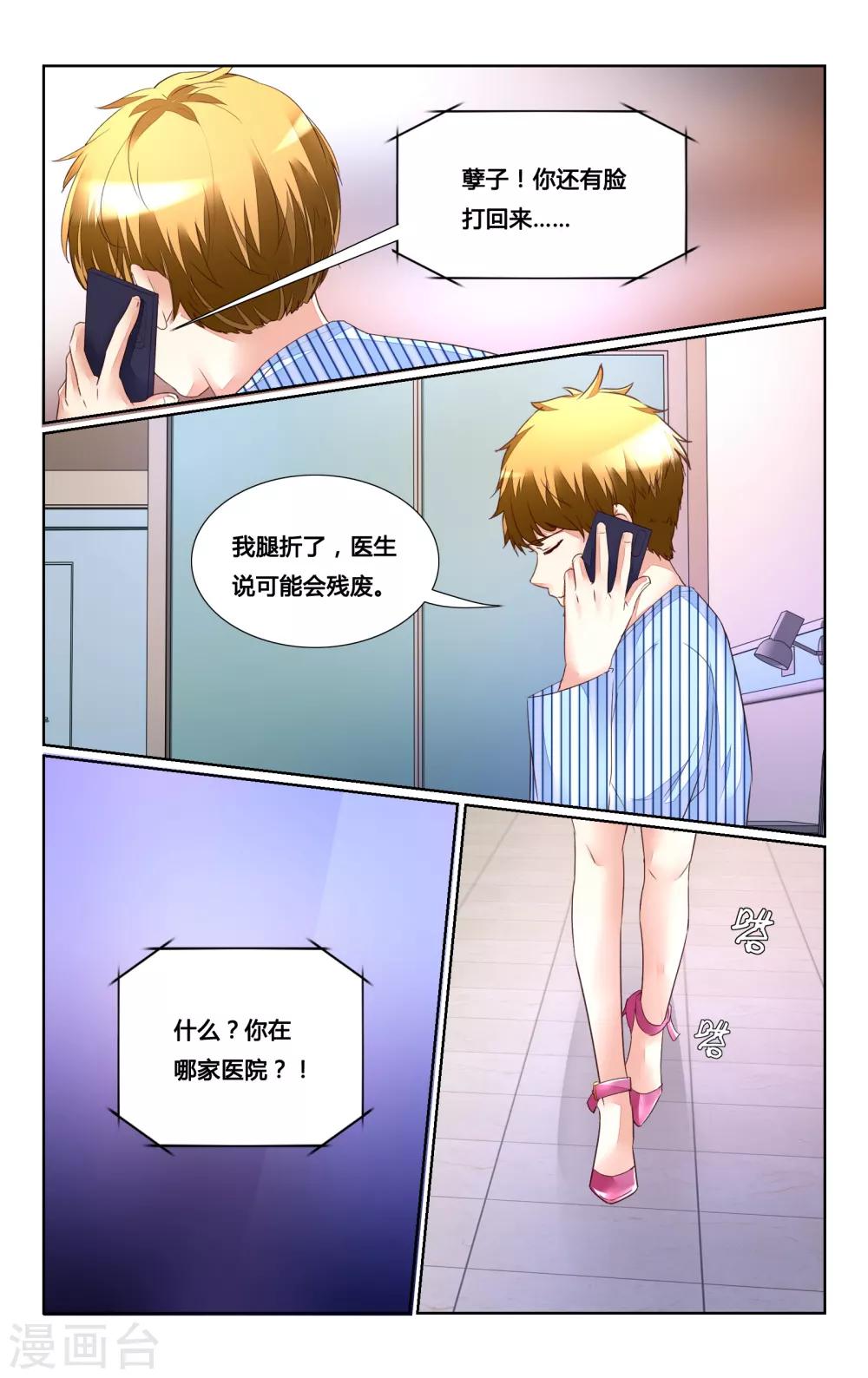 第166话-第181话