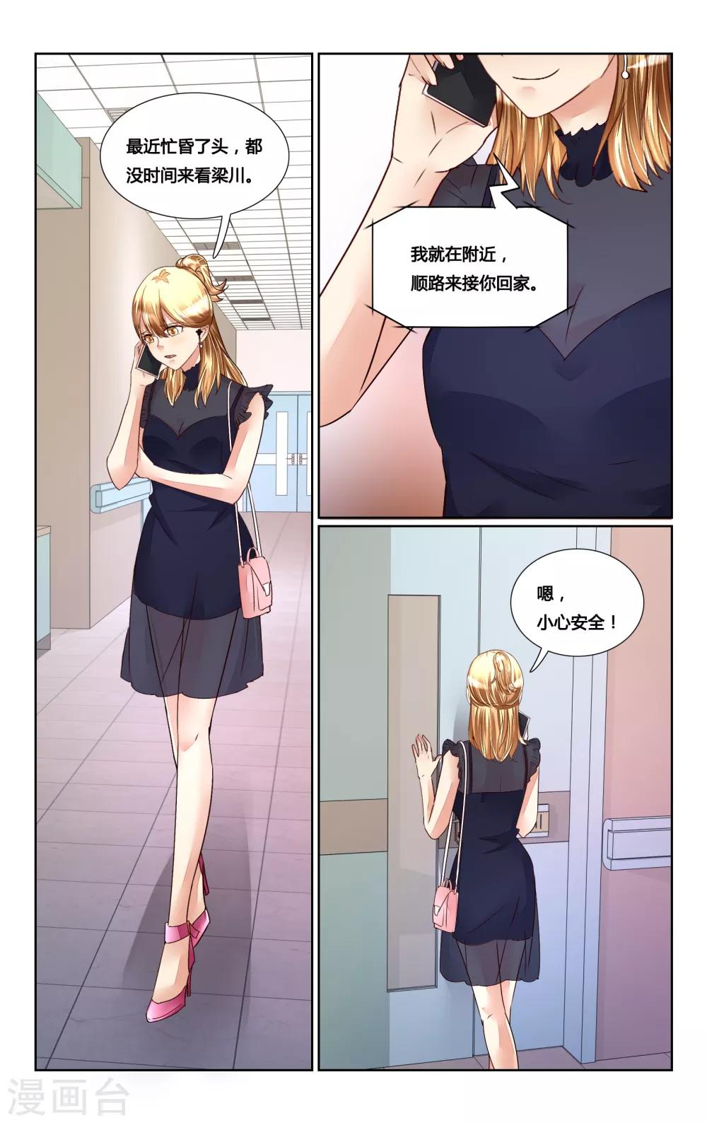 第166话-第181话