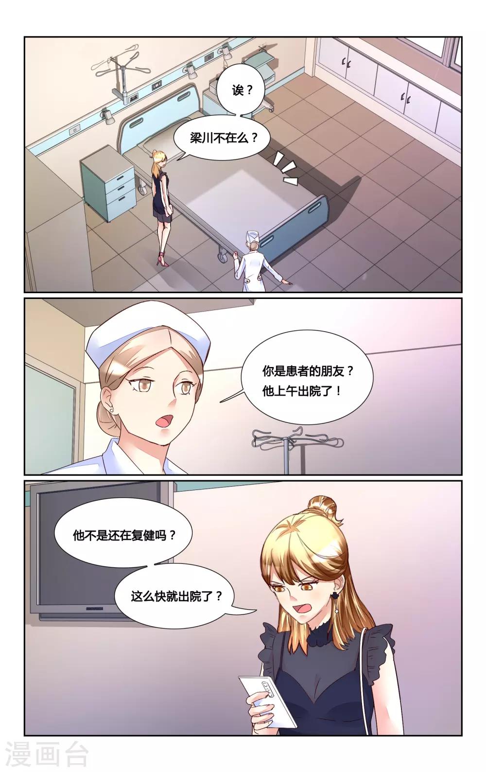 第166话-第181话