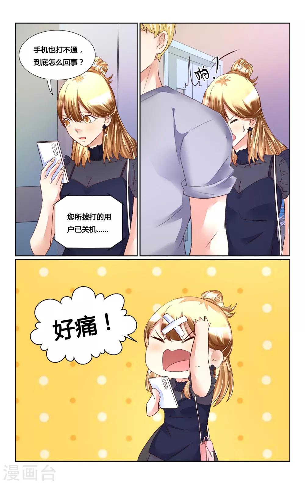 第166话-第181话