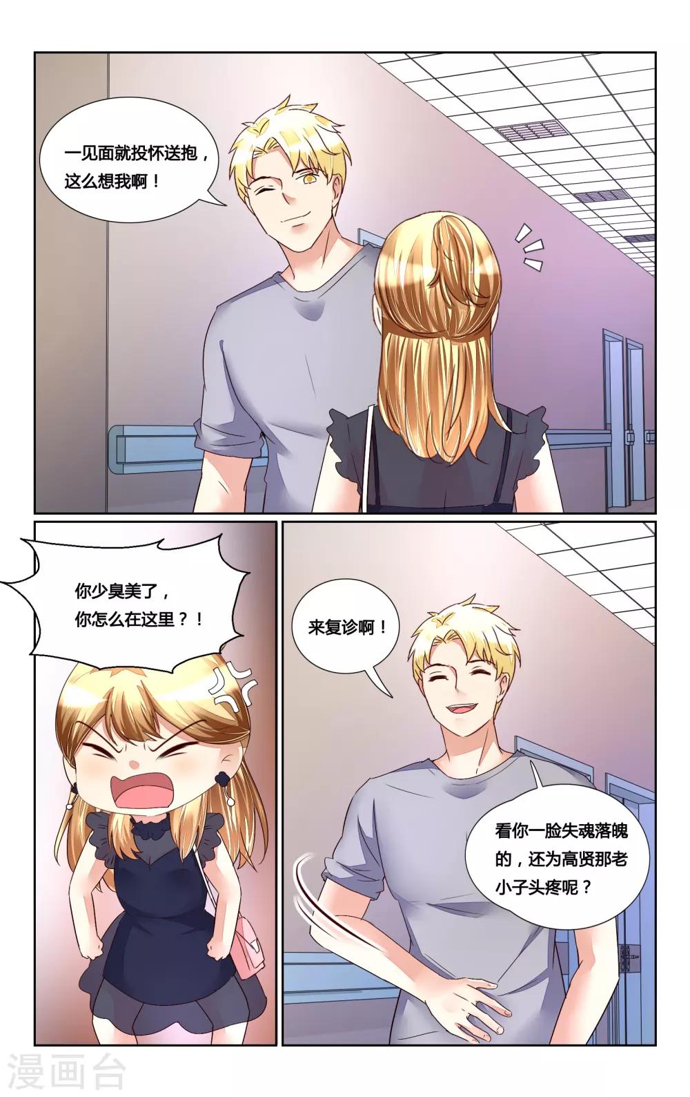 第166话-第181话