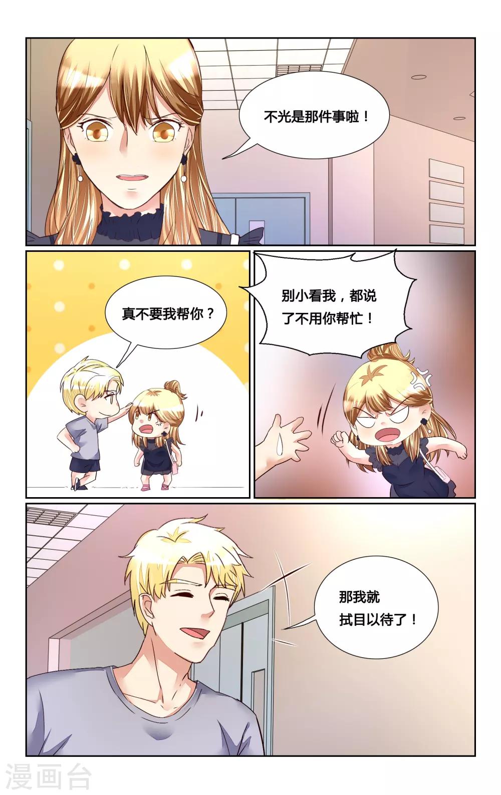 第166话-第181话