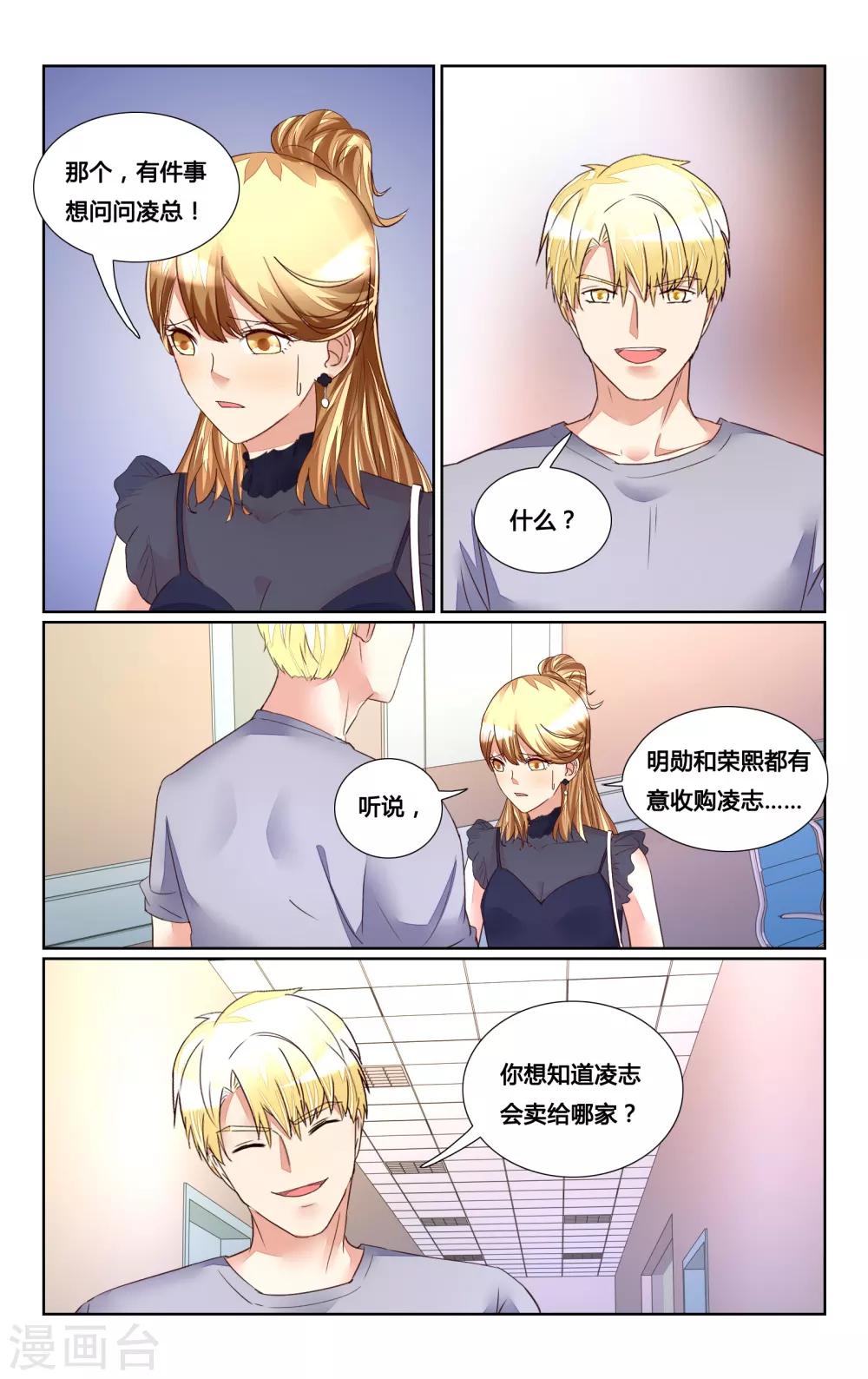第166话-第181话