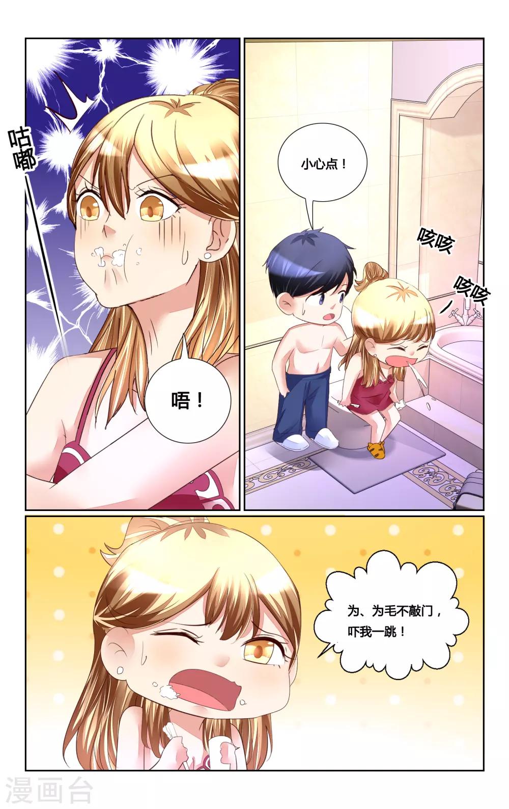 第168话-第183话