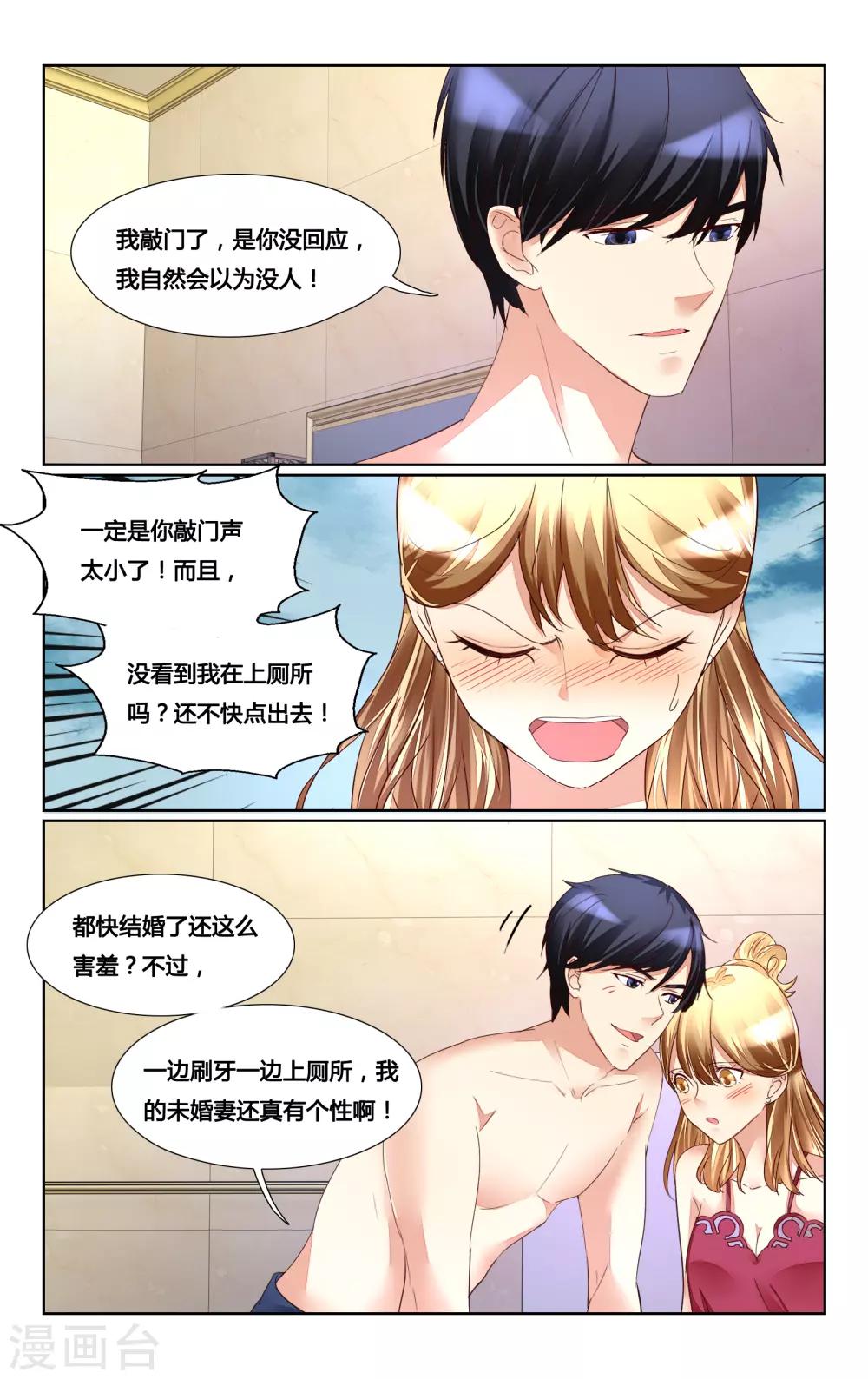 第168话-第183话