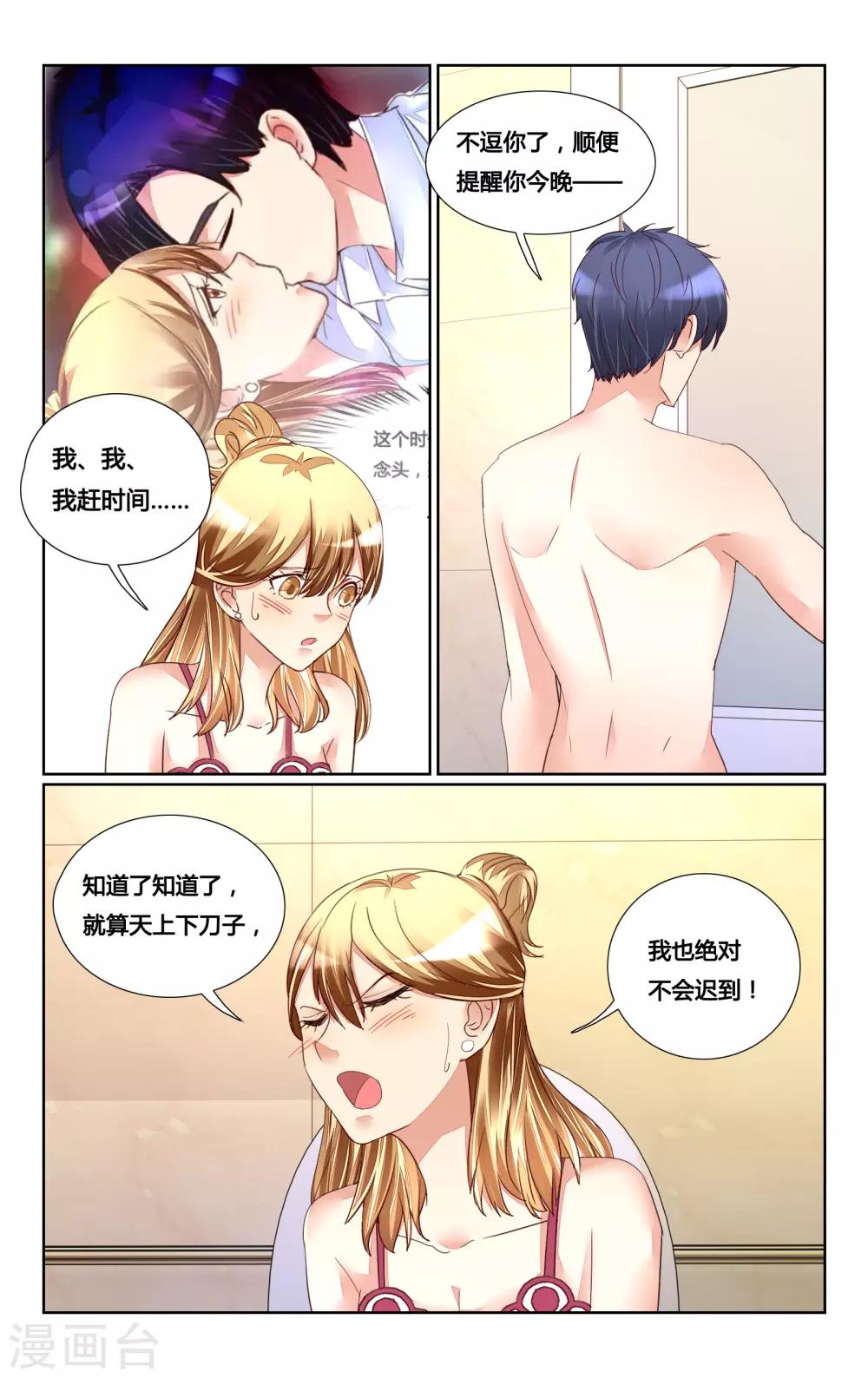 第168话-第183话