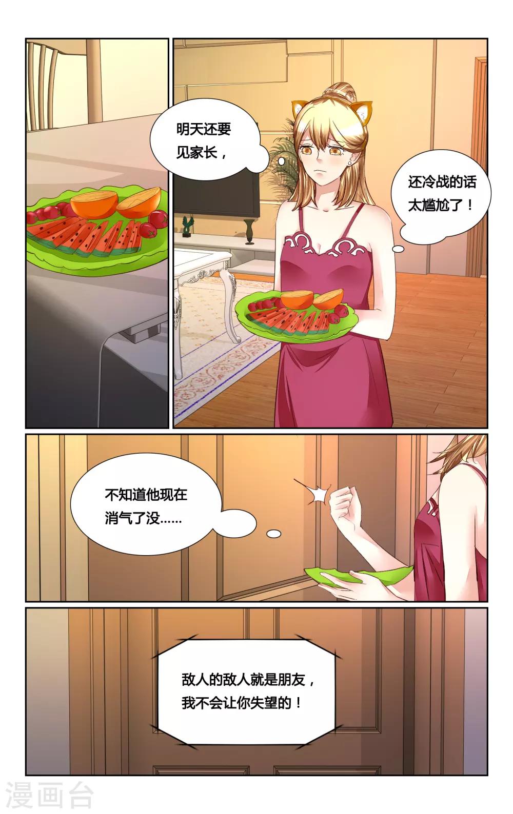 第168话-第183话